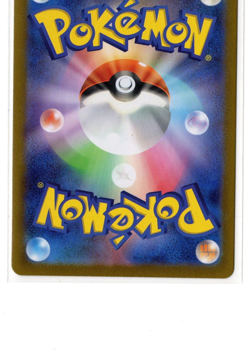 Fezendipiti - 089/064 - Pokemon Japanese EX Battle Boost - NM
