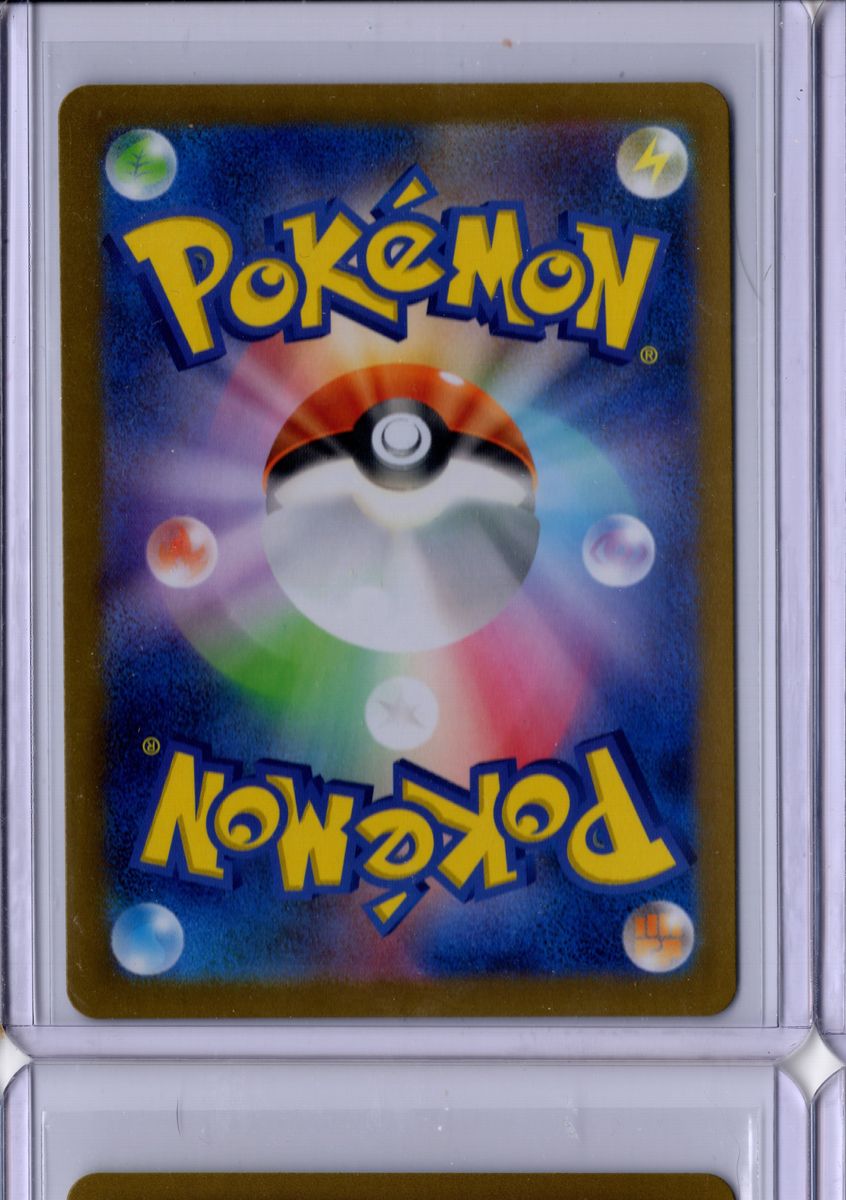 Kieran #206 2024 Pokemon Scarlet & Violet Twilight Masquerade Trainer NM