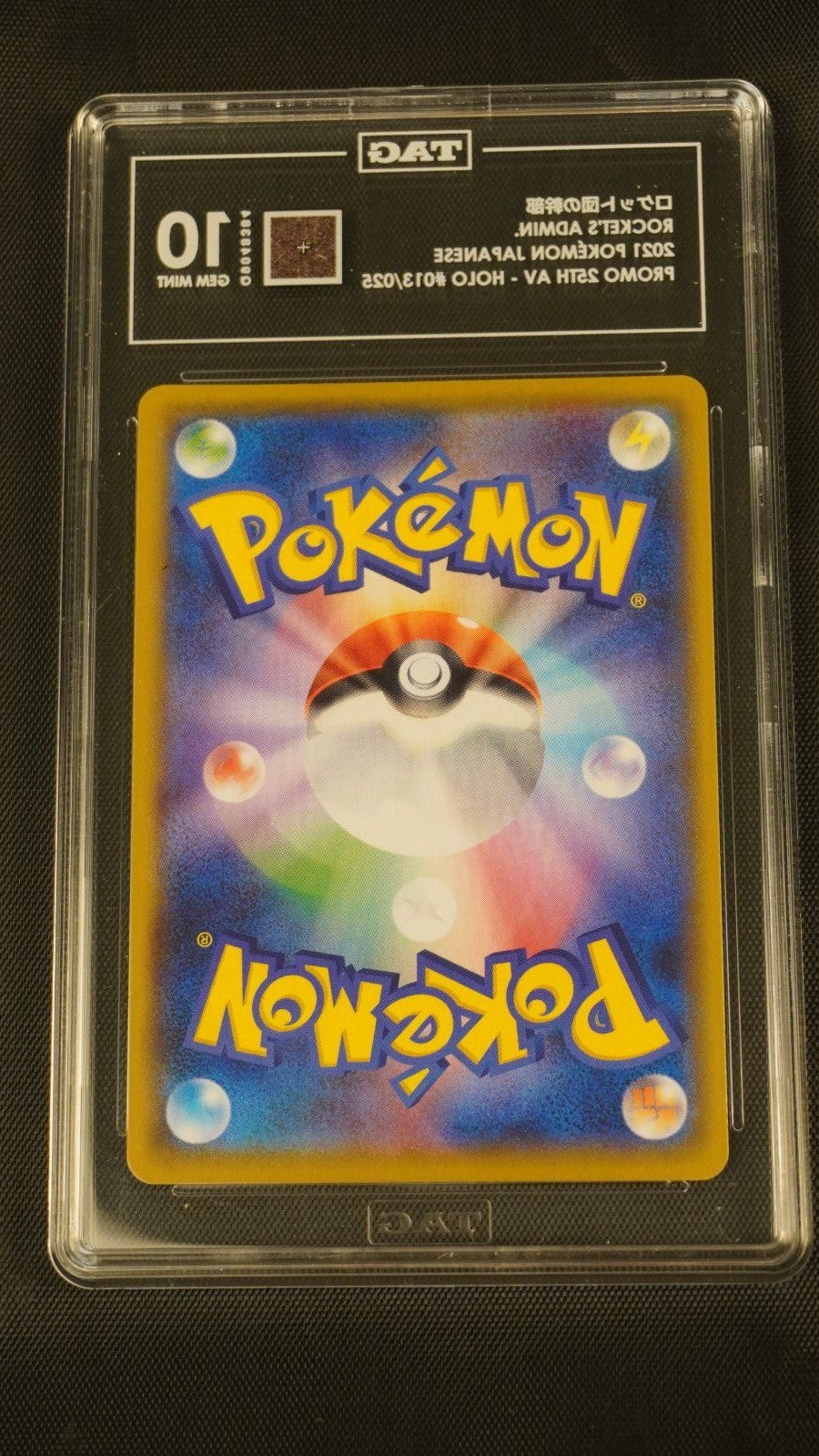 Rocket's Admin - Holo - TAG 10