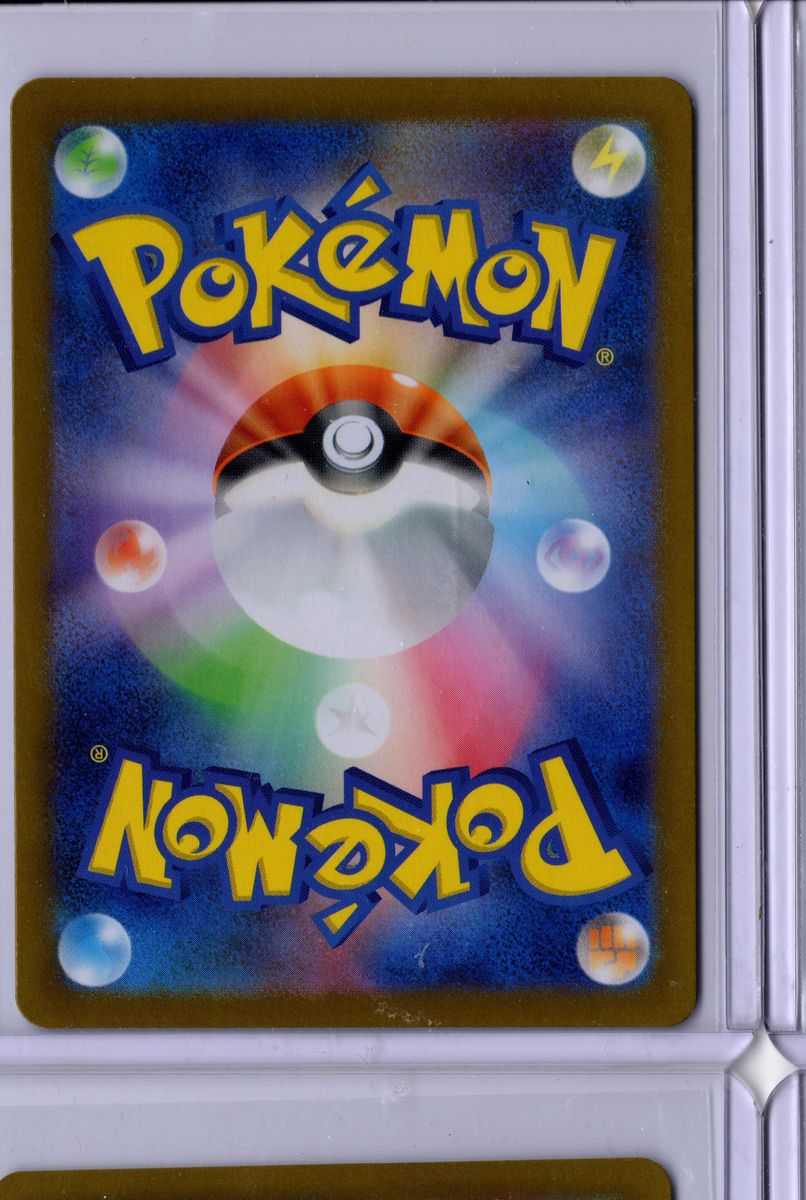 Brock's Scout - - 2025 Pokemon Japanese Scarlet & Violet Battle Partners - NM