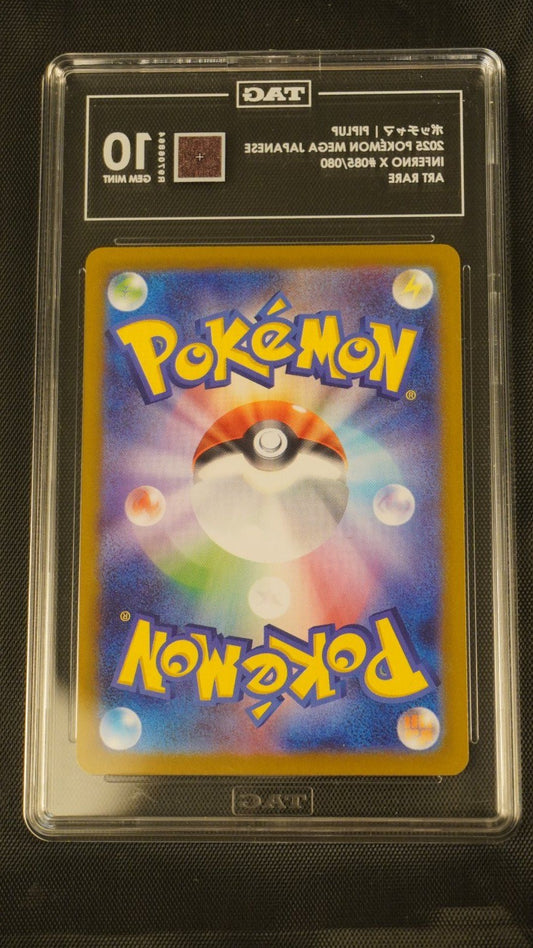 Piplup - 085/080 AR - TAG 10