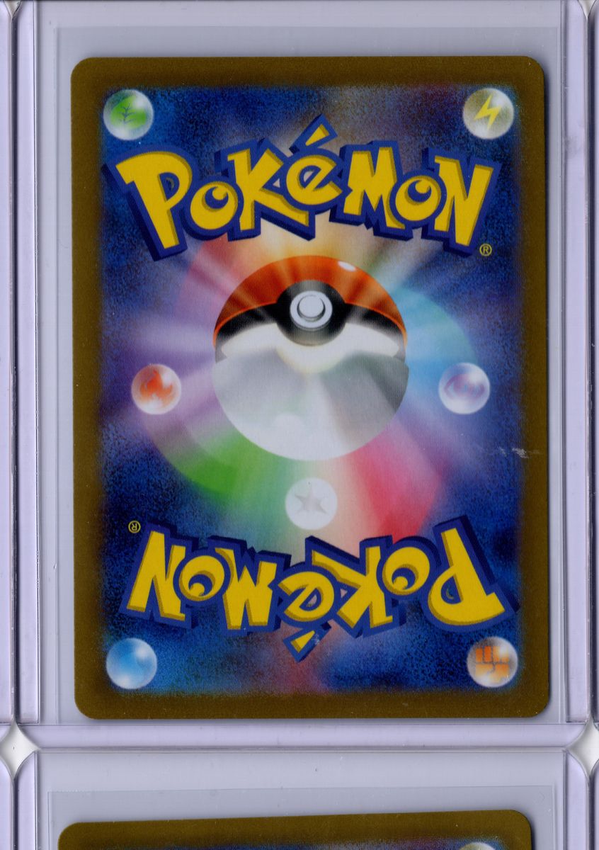 Grusha 268 2023 Pokemon Japanese SV-P Promos Japanese NM