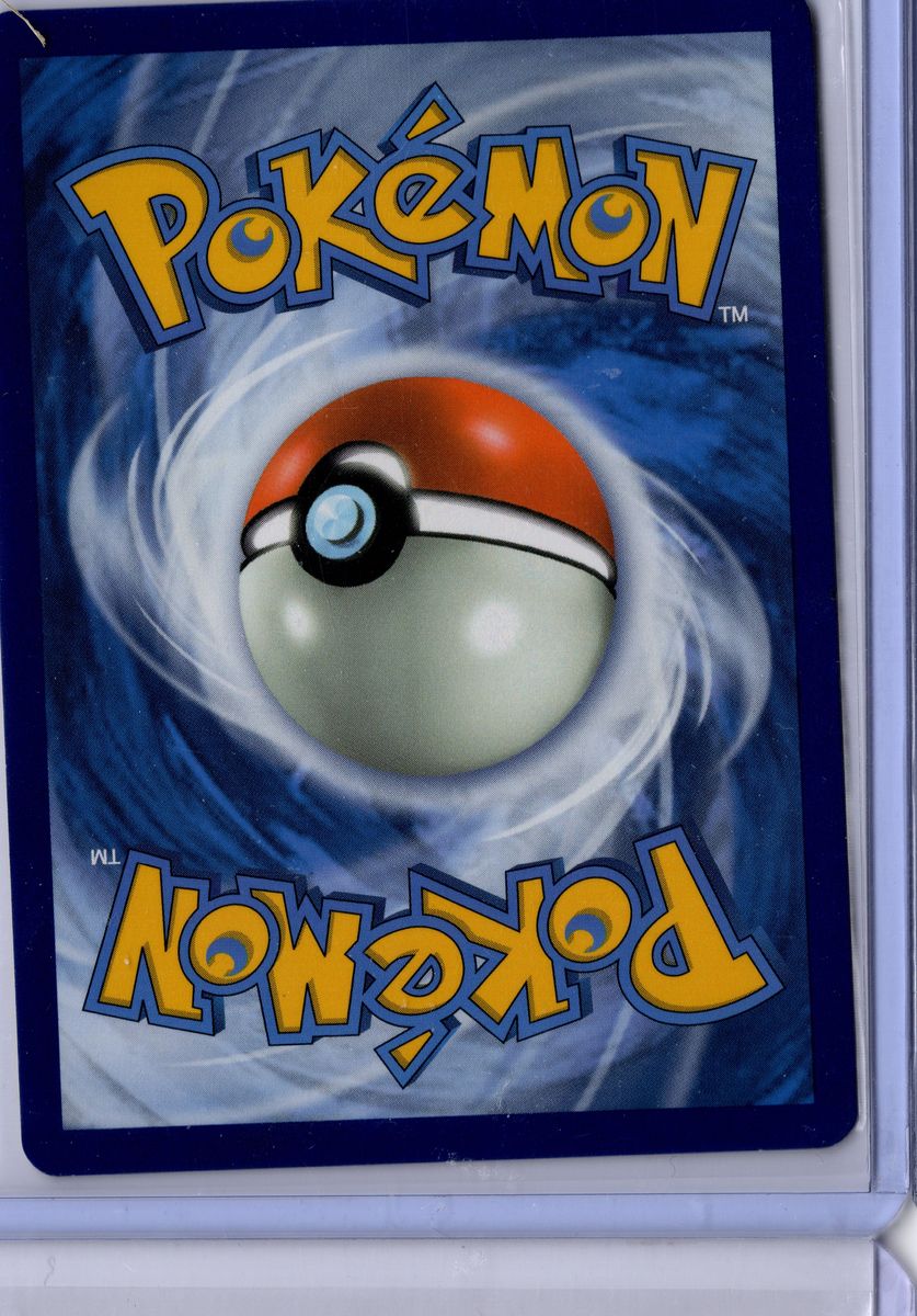 Pikachu - 241/236 - Pokemon Cosmic Eclipse - NM