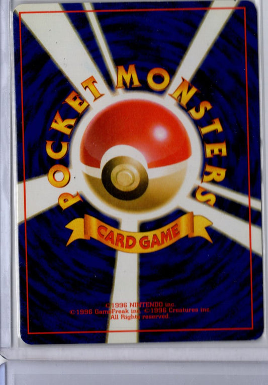 Erika's Venusaur - No. 003 - Pokemon Japanese Challenge from the Darkness - NM