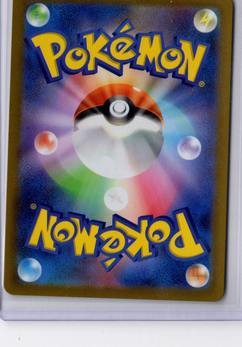 Latias - 195/172 - Pokemon Japanese VSTAR Universe - NM