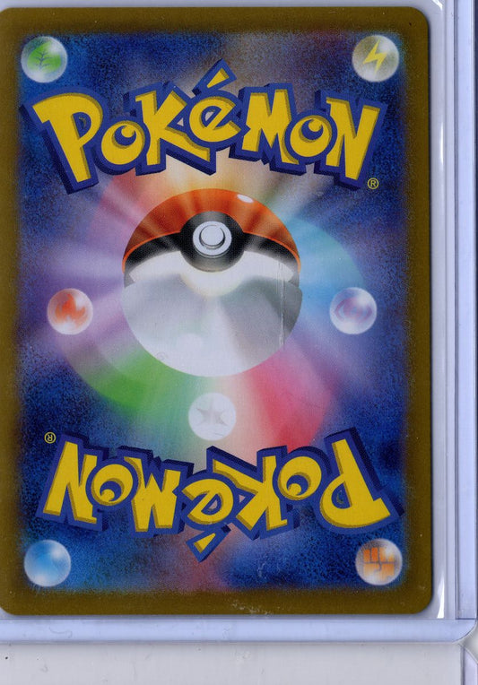 Ethan's Ho-Oh ex - #86 - Pokemon Japanese Heat Wave Arena - NM