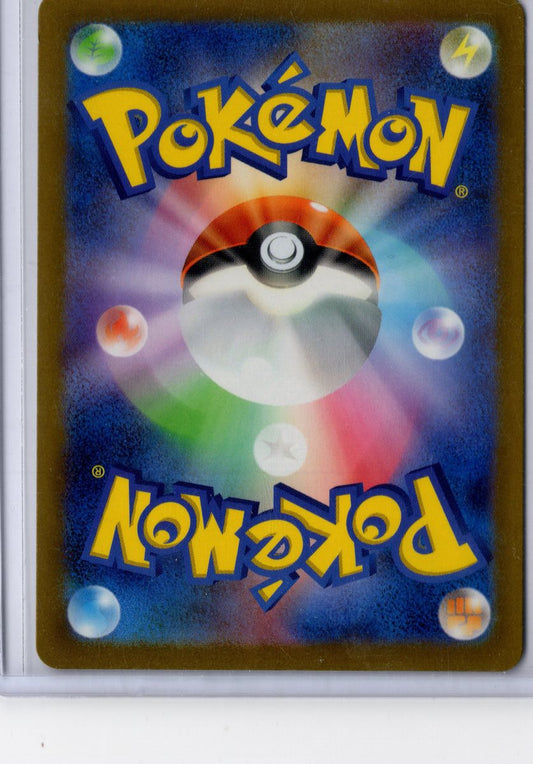 Gastly - 080/071 - Pokemon Japanese Wild Force - NM