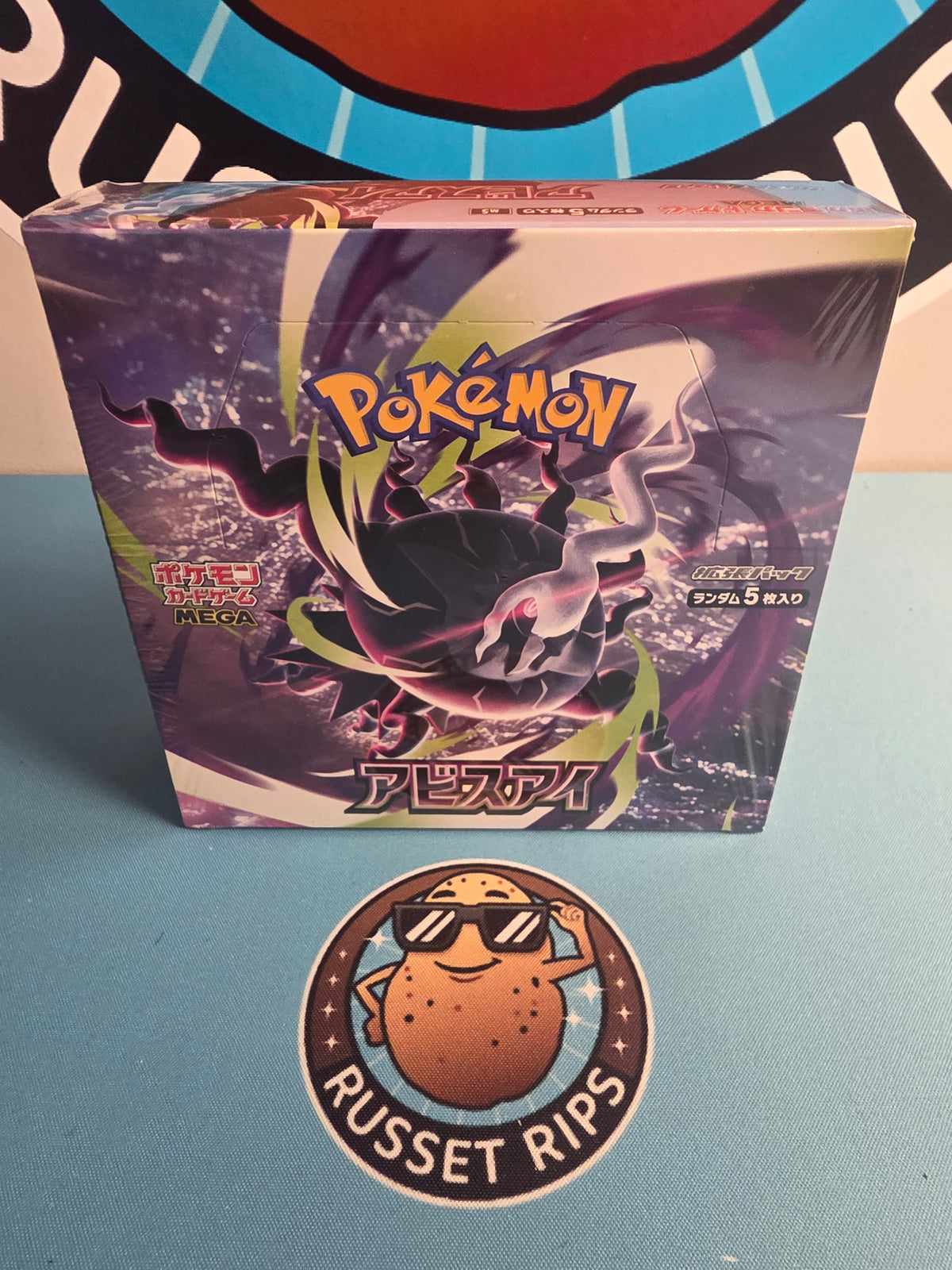 AUCTION: Pokémon Japanese MEGA M5 Abyss Eye Booster Box (Sealed) — $1 Start
