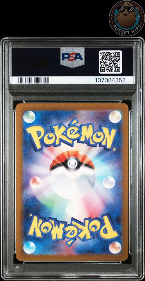 Cramorant - 2024 Pokemon Japanese Sv5a-Crimson Haze - PSA -