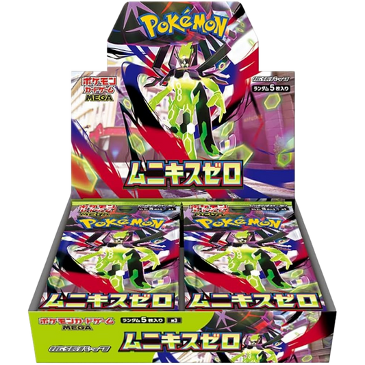Pokémon Japanese Nihil Zero M3 booster box (stock photo)