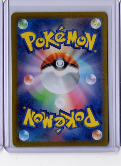 Applin 77 2024 Pokemon Japanese Scarlet & Violet Crimson Haze Japanese NM