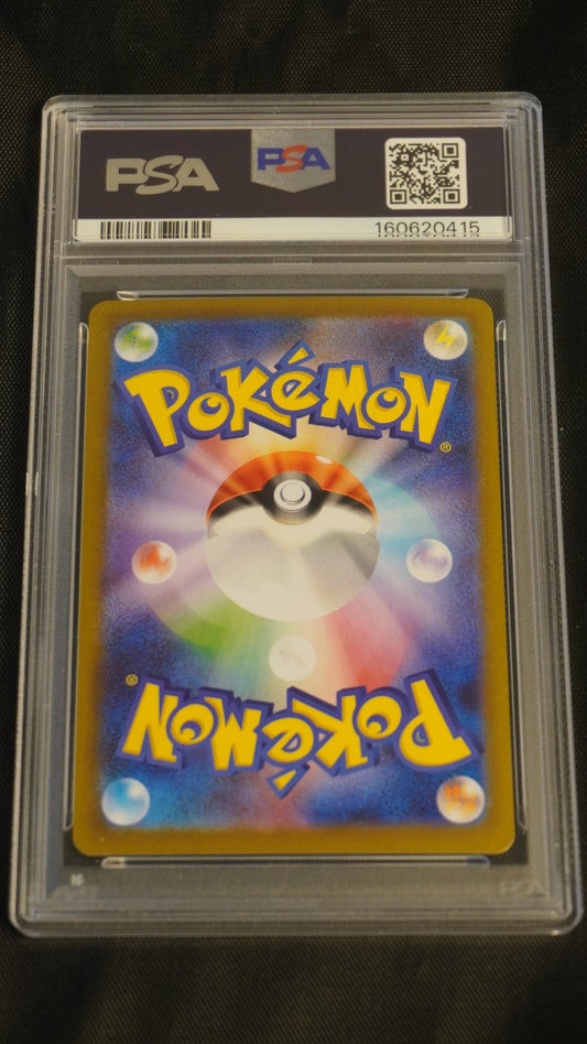 Rosa's Encouragement M3 Nullifying Zero 115 - PSA 10