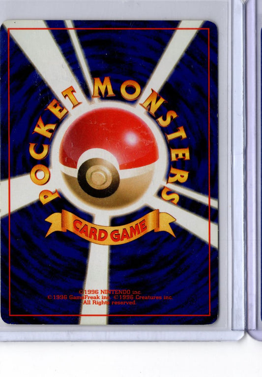 Poliwrath - - 1998 Pokemon Japanese Vending - LP