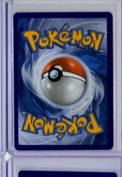 Energy Retrieval 2026 Mega Evolution Chaos Rising #108 English NM