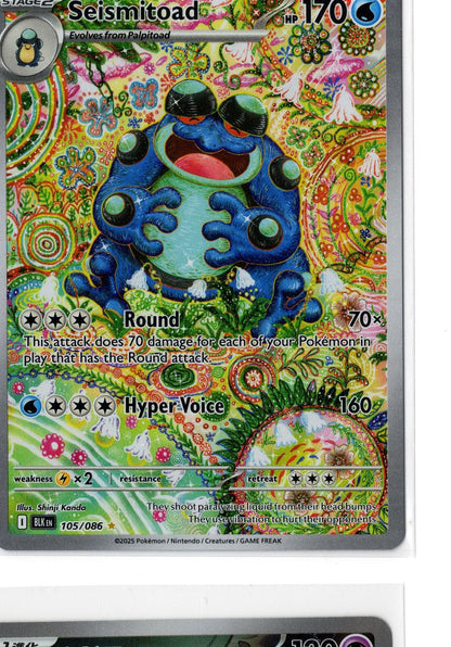 Seismitoad - 105/086 - Pokemon Black Bolt - NM