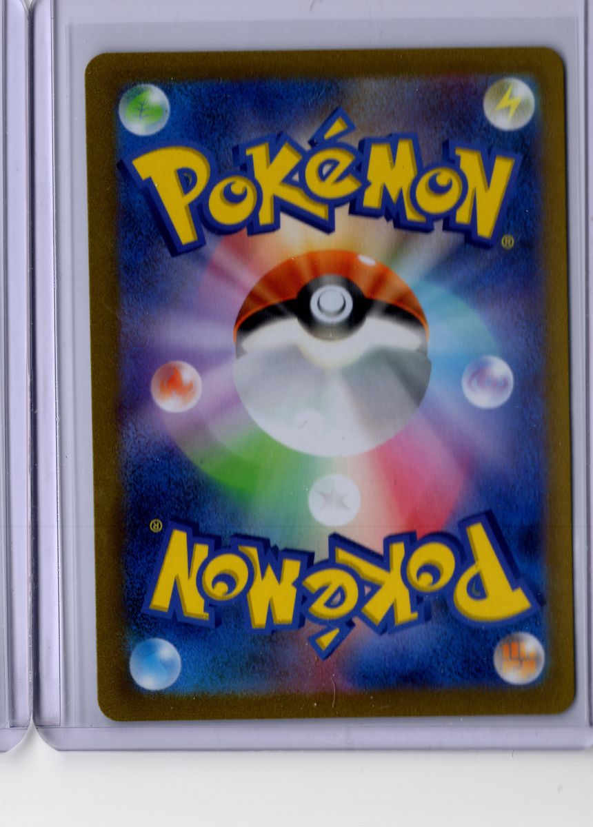 Rookidee 225 2023 Pokemon Scarlet & Violet Paldea Evolved English NM