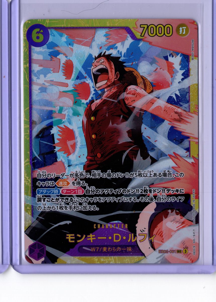 Monkey.D.Luffy EB02-061 2025 One Piece Anime 25th Collection - Japanese NM