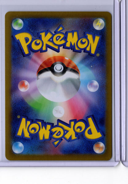 Volcanion EX 124 2025 Pokemon Japanese Scarlet & Violet Battle Partners