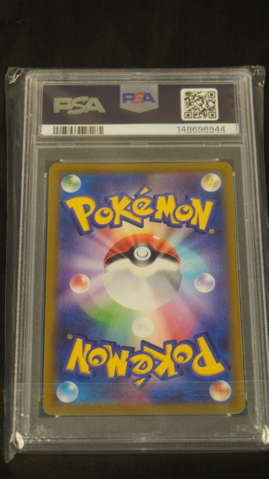 Pikachu 2022 Pokemon Japanese Paradigm Trigger 24 - PSA 10