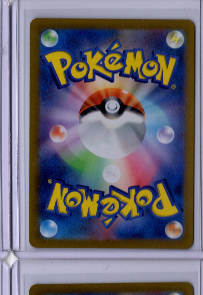 Tatsugiri 186 2024 Pokemon Scarlet & Violet Twilight Masquerade English NM