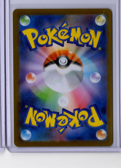 Team Rocket's Murkrow - - 2025 Pokemon Japanese Scarlet & Violet Glory of the