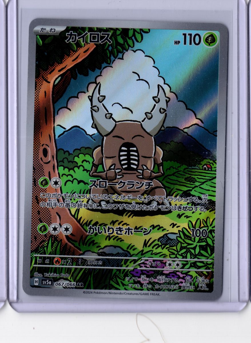 Pinsir 67 2024 Pokemon Japanese Scarlet & Violet Crimson Haze Japanese NM