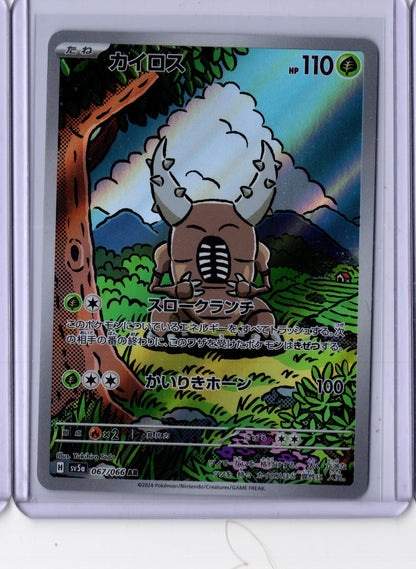 Pinsir 67 2024 Pokemon Japanese Scarlet & Violet Crimson Haze Japanese NM