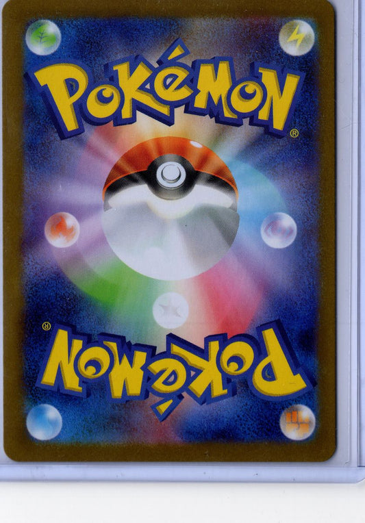 Team Rocket's Nidoking ex - 126/098 - Pokemon Japanese Glory of Team Rocket - NM