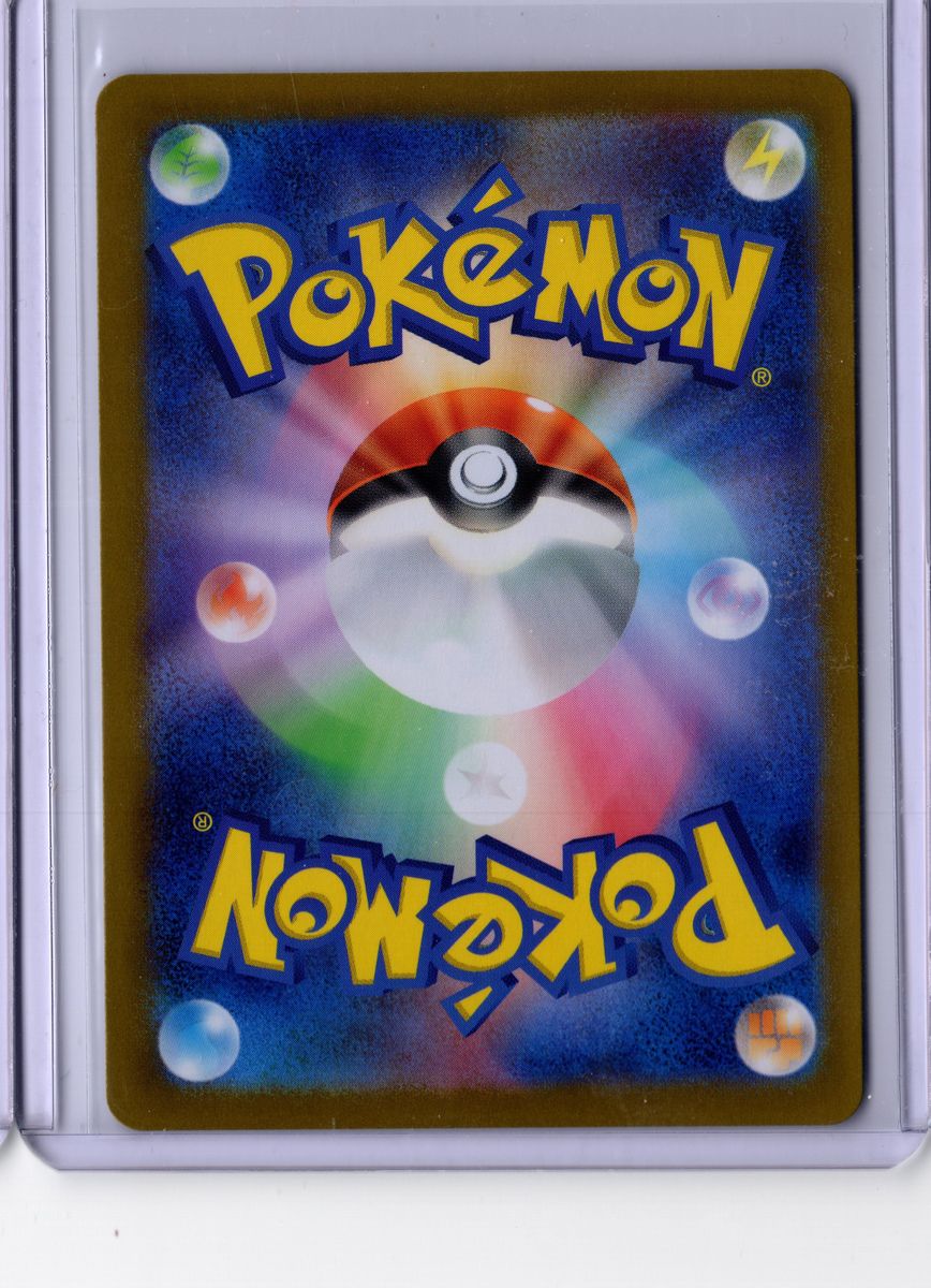 Rookidee - - 2023 Pokemon Scarlet & Violet Paldea Evolved - NM