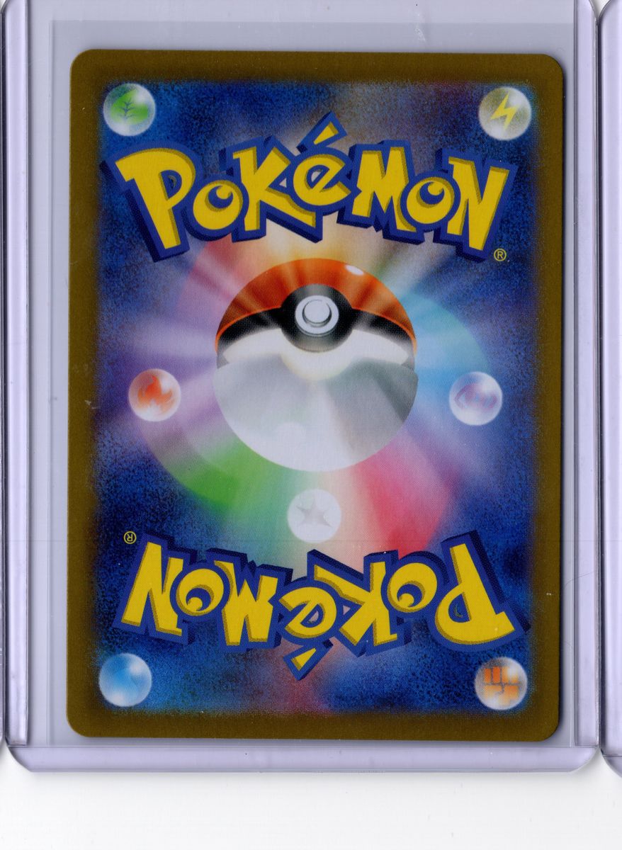 N's Reshiram 109 2025 Pokemon Japanese Scarlet & Violet Battle Partners