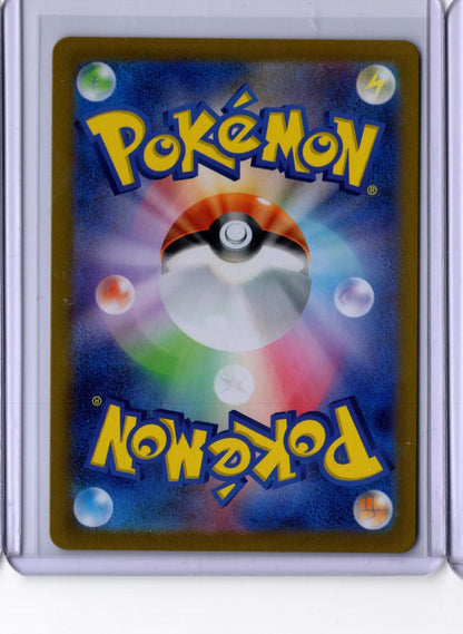 N's Reshiram 109 2025 Pokemon Japanese Scarlet & Violet Battle Partners