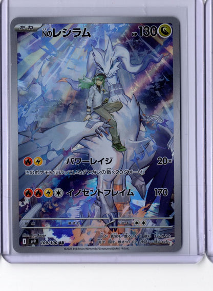 N's Reshiram 109 2025 Pokemon Japanese Scarlet & Violet Battle Partners