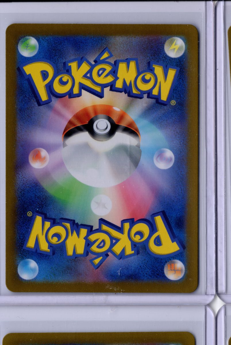 Friends in Paldea 195 2024 Pokemon Japanese Scarlet & Violet Terastal Festival