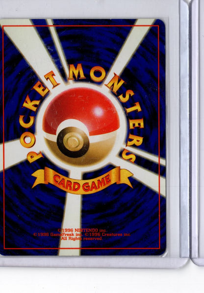 Erika's Dragonair #148 1998 Pokemon Japanese Leaders Stadium Gym 1 Near Mint