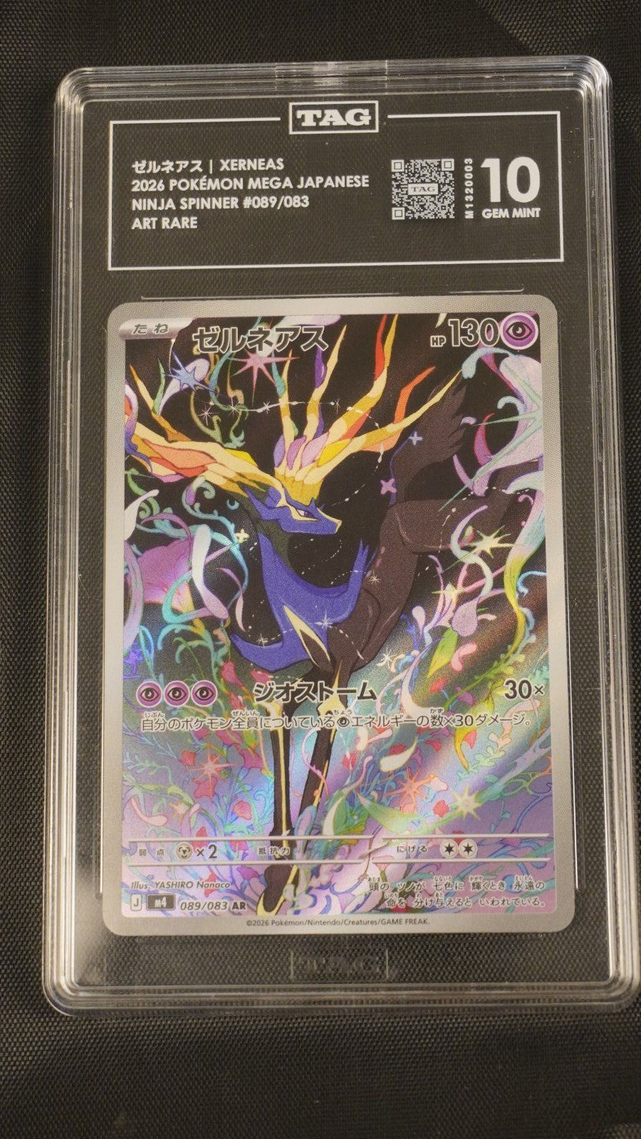 Xerneas - Art Rare 89/83 - TAG 10