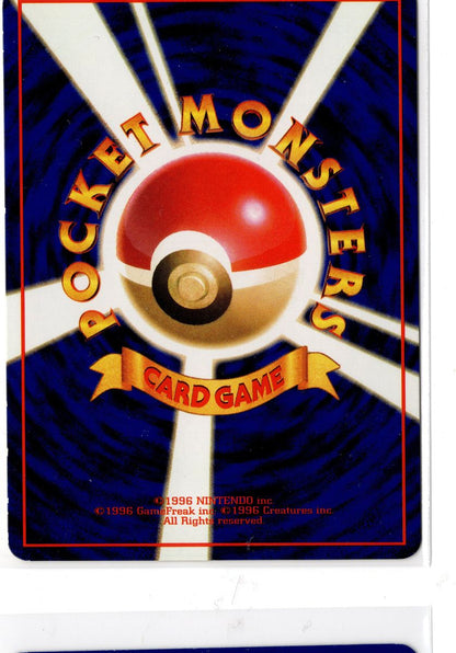 Mewtwo - No. 150 - Japanese Vending Series - LP