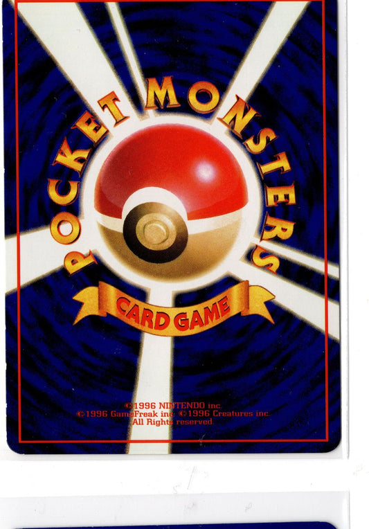 Mewtwo - No. 150 - Japanese Vending Series - LP