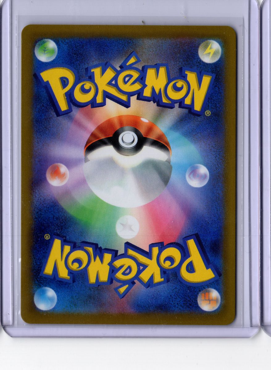 Dreepy #211 2025 Pokemon Japanese Mega Dream EX Near Mint