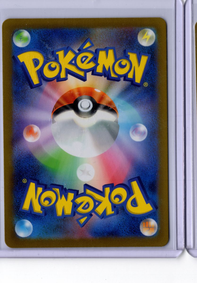 Plusle 65 2023 Pokemon Japanese Scarlet & Violet Raging Surf Japanese NM
