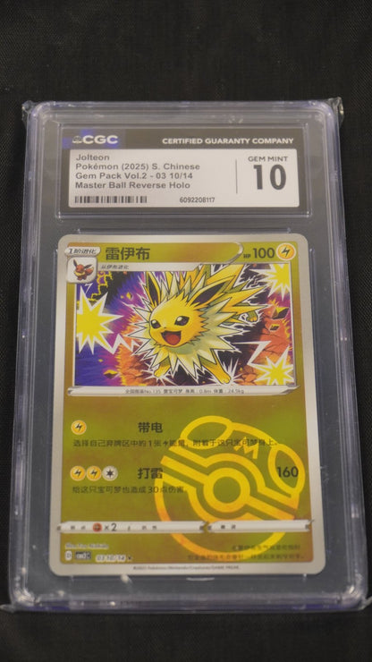 Jolteon Gem Pack Vol. 2l Master Ball 10/14 - CGC 10