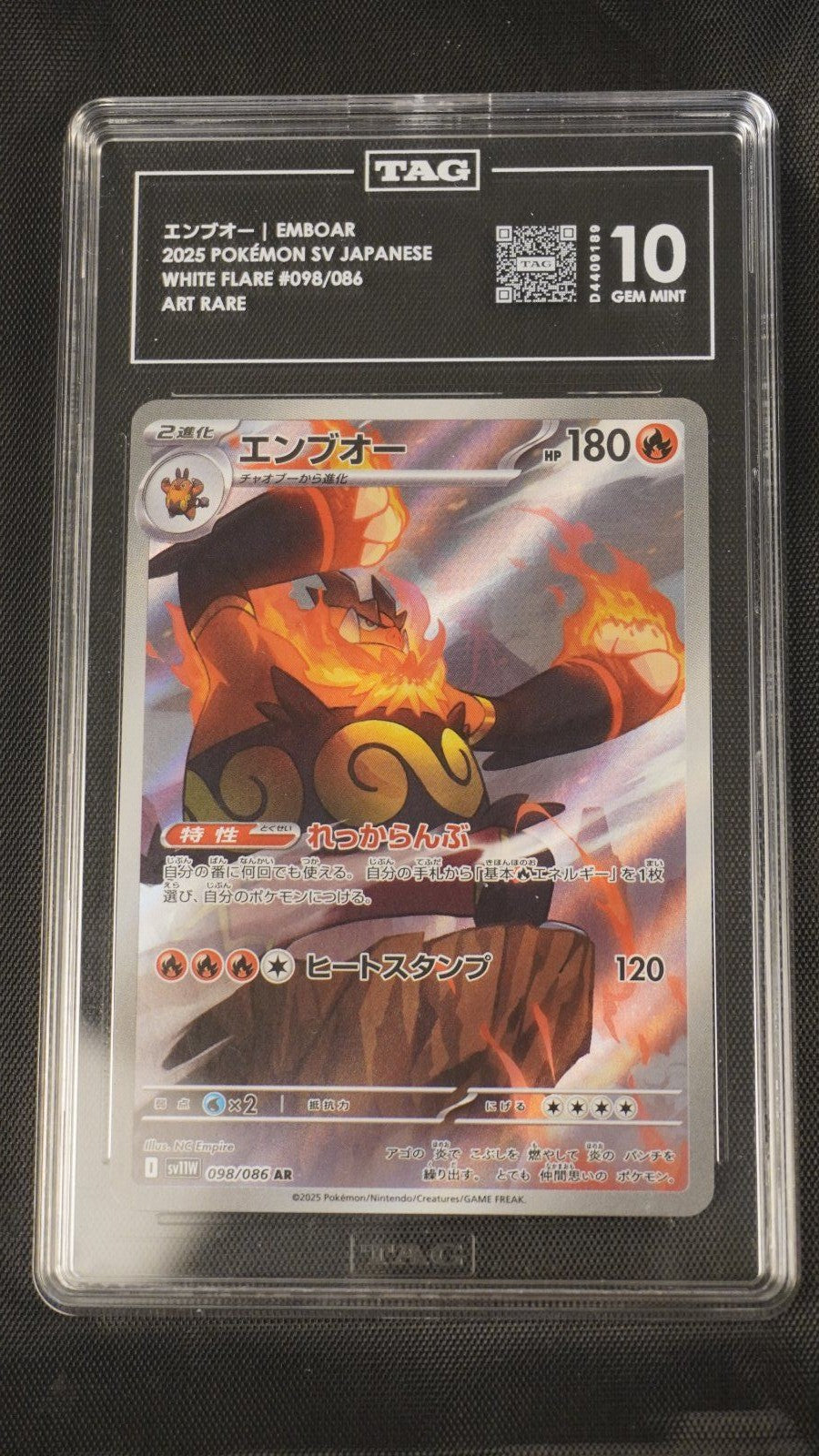 Emboar - 098/086 - TAG 10