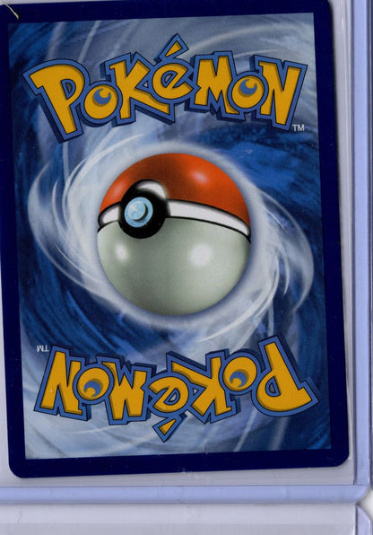 Pikachu - 241/236 - Pokemon Cosmic Eclipse - NM