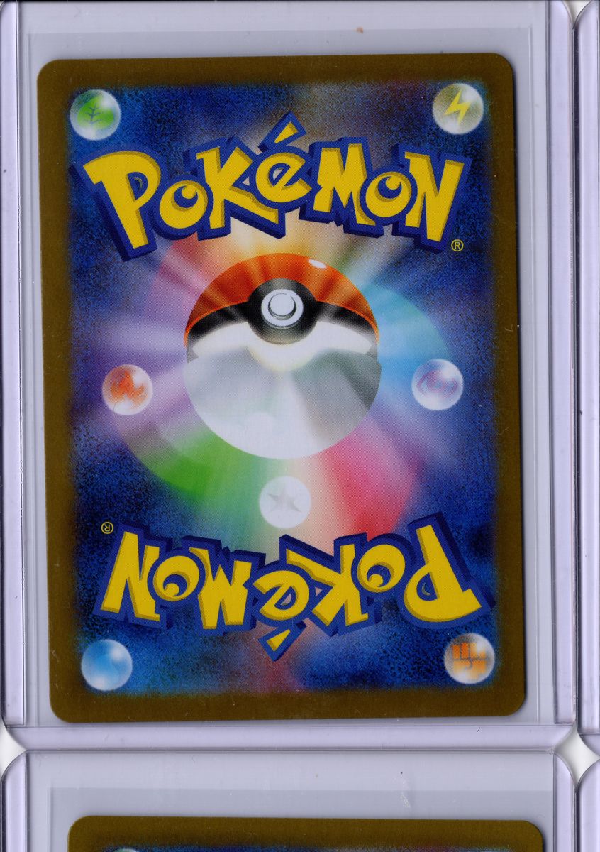 Bulbasaur 64 2025 Pokemon Japanese Mega Brave Japanese NM
