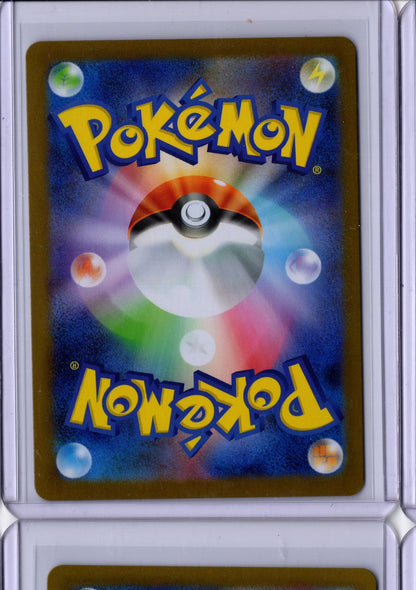 Bulbasaur 64 2025 Pokemon Japanese Mega Brave Japanese NM
