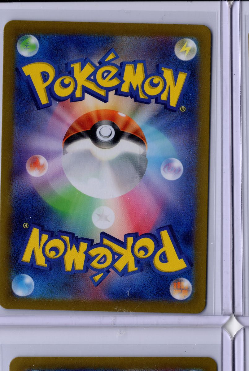 Jolteon Master Ball 51 2024 Pokemon Japanese Scarlet & Violet Terastal Festival