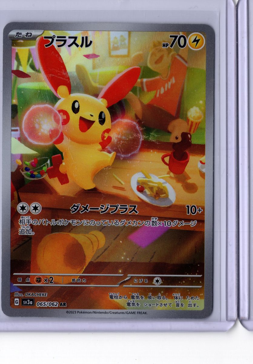 Plusle 65 2023 Pokemon Japanese Scarlet & Violet Raging Surf Japanese NM