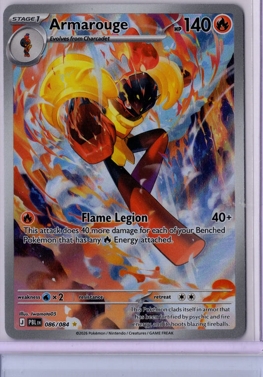 Armarouge - 086/084 - Pitch Black - NM