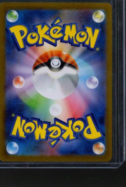 Misty's Psyduck - #71 - Pokemon Japanese Heat Wave Arena - NM