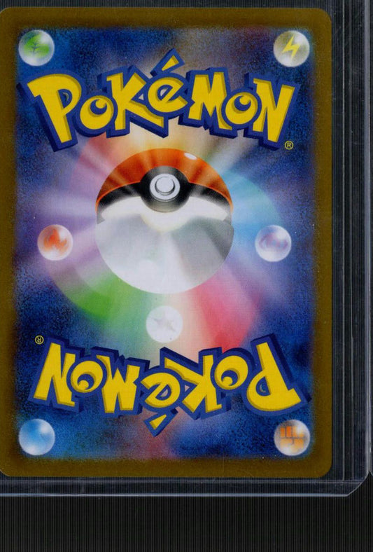 Misty's Psyduck - #71 - Pokemon Japanese Heat Wave Arena - NM