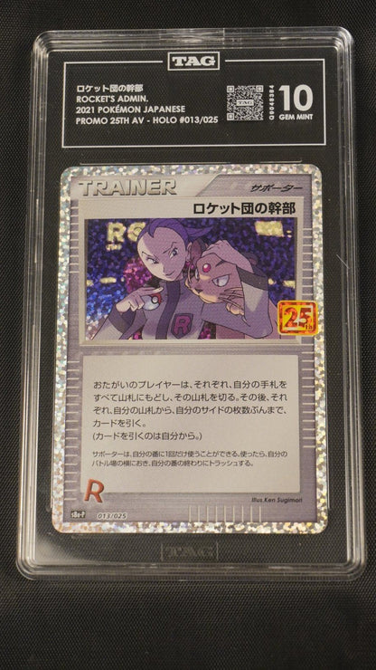 Rocket's Admin - Holo - TAG 10